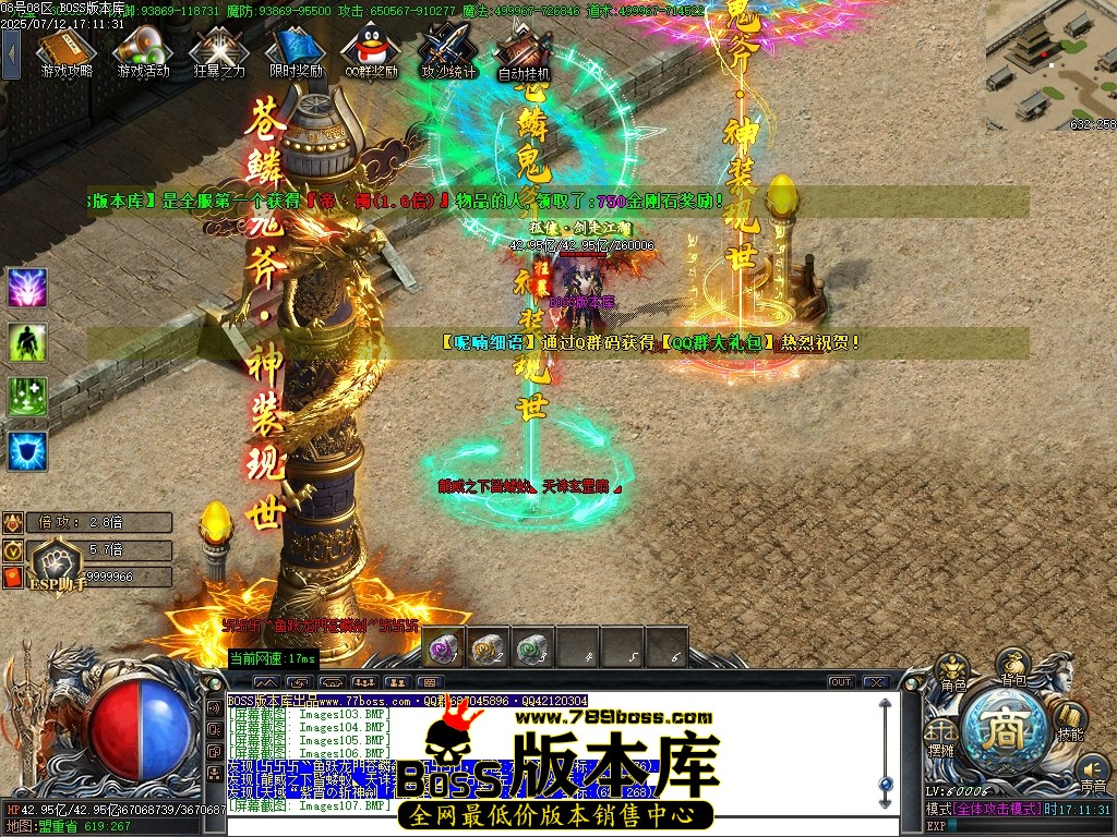 Images108压缩后.JPG