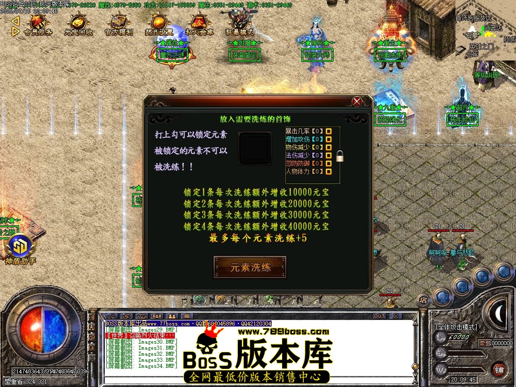 Images35压缩后.JPG