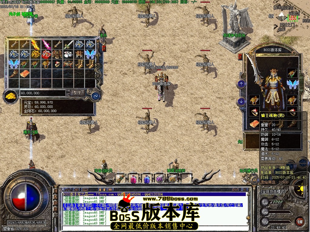 Images50压缩后.JPG