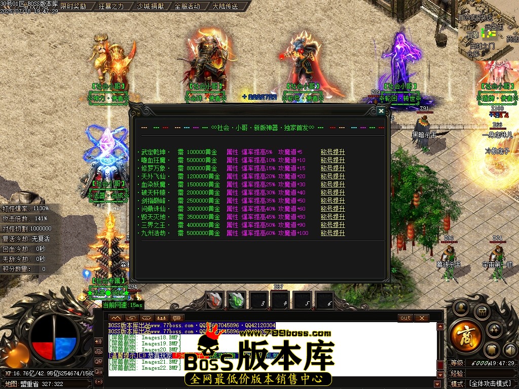 Images23压缩后.JPG