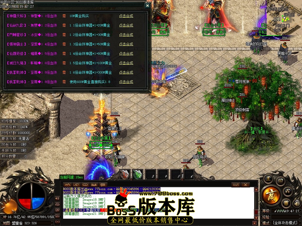 Images22压缩后.JPG