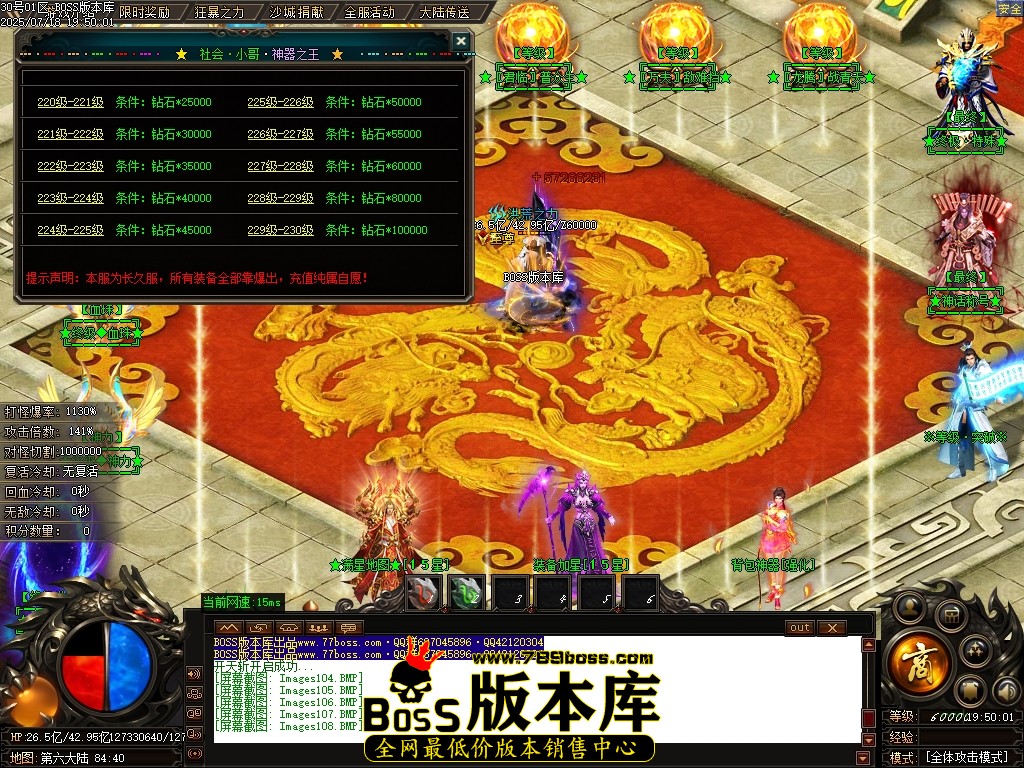 Images109压缩后.JPG