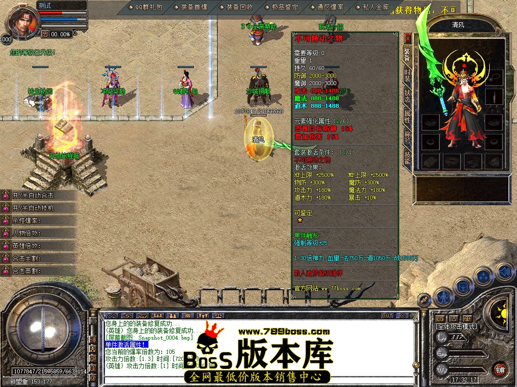 Snapshot_0005.jpg