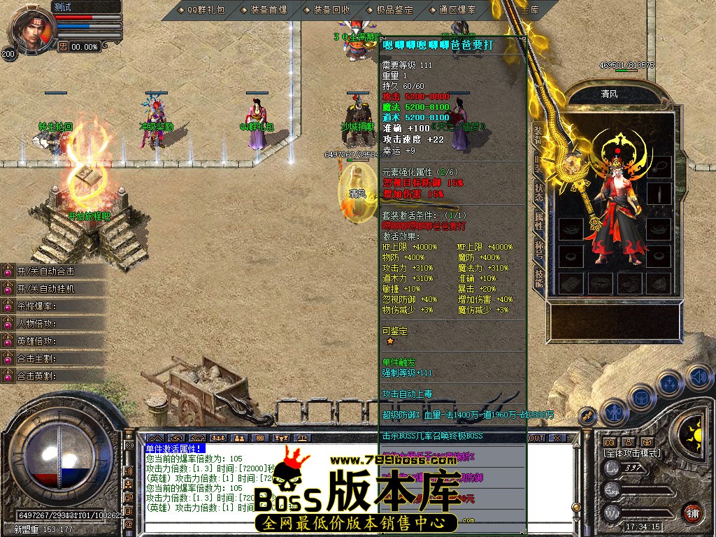 Snapshot_0007.jpg