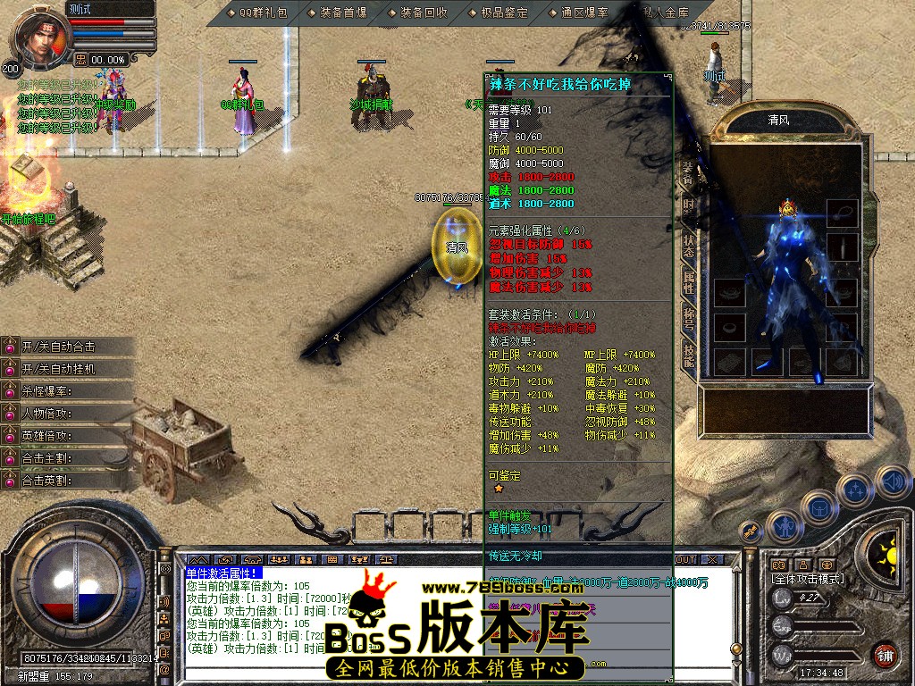 Snapshot_0009.jpg