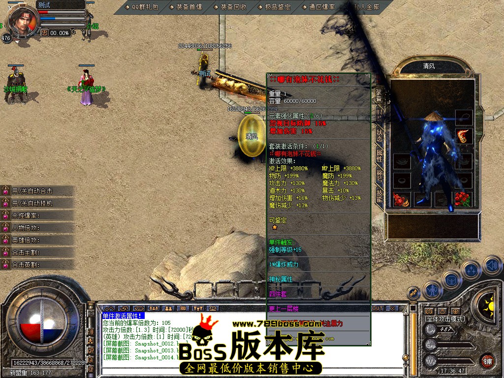 Snapshot_0015.jpg