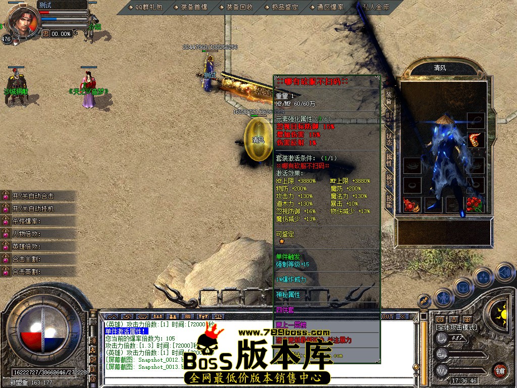 Snapshot_0014.jpg