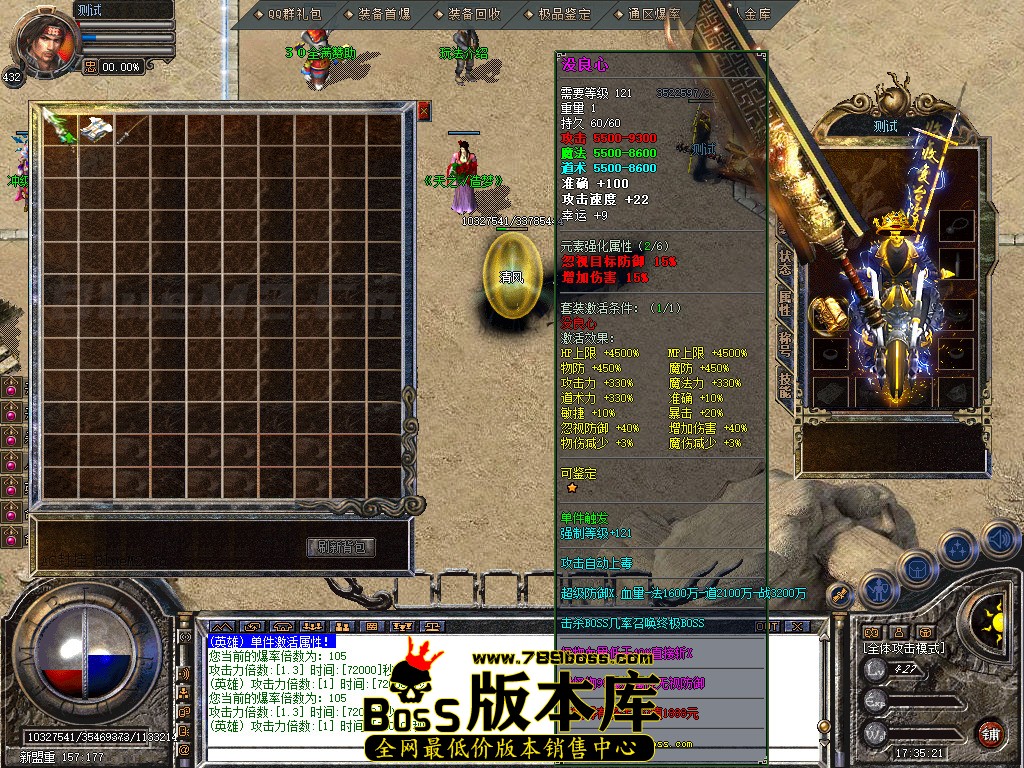 Snapshot_0011.jpg