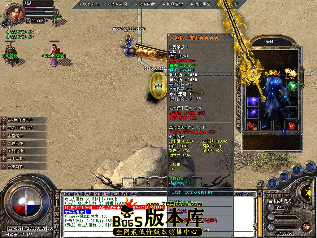 Snapshot_0021.jpg