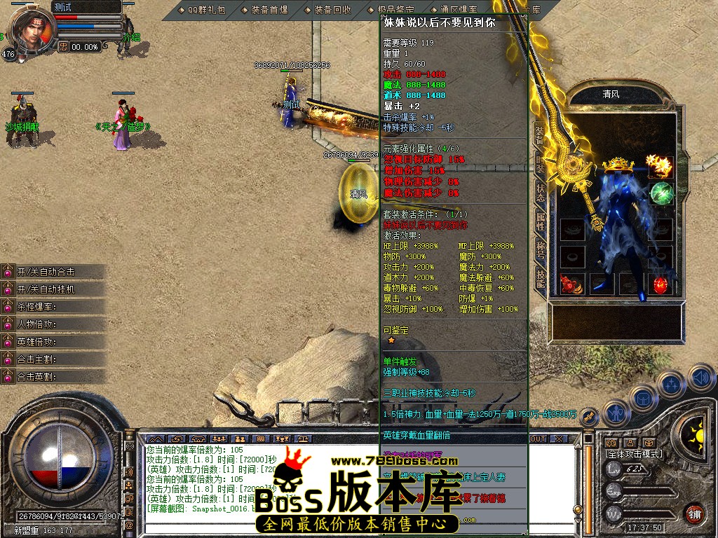 Snapshot_0017.jpg