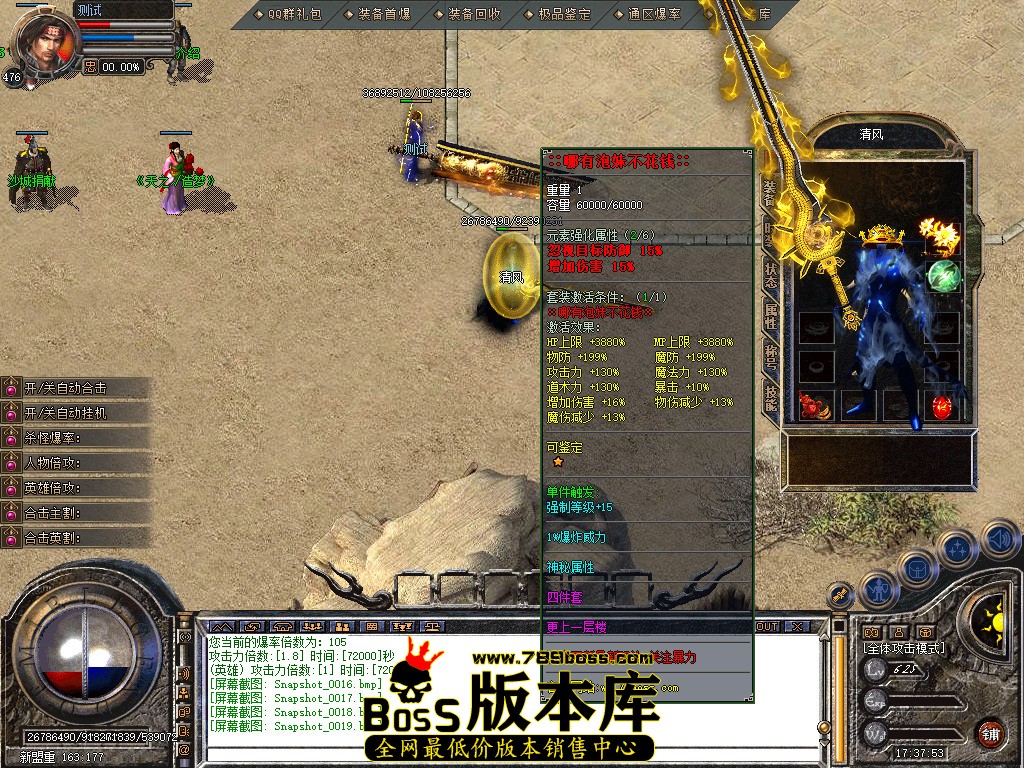Snapshot_0020.jpg