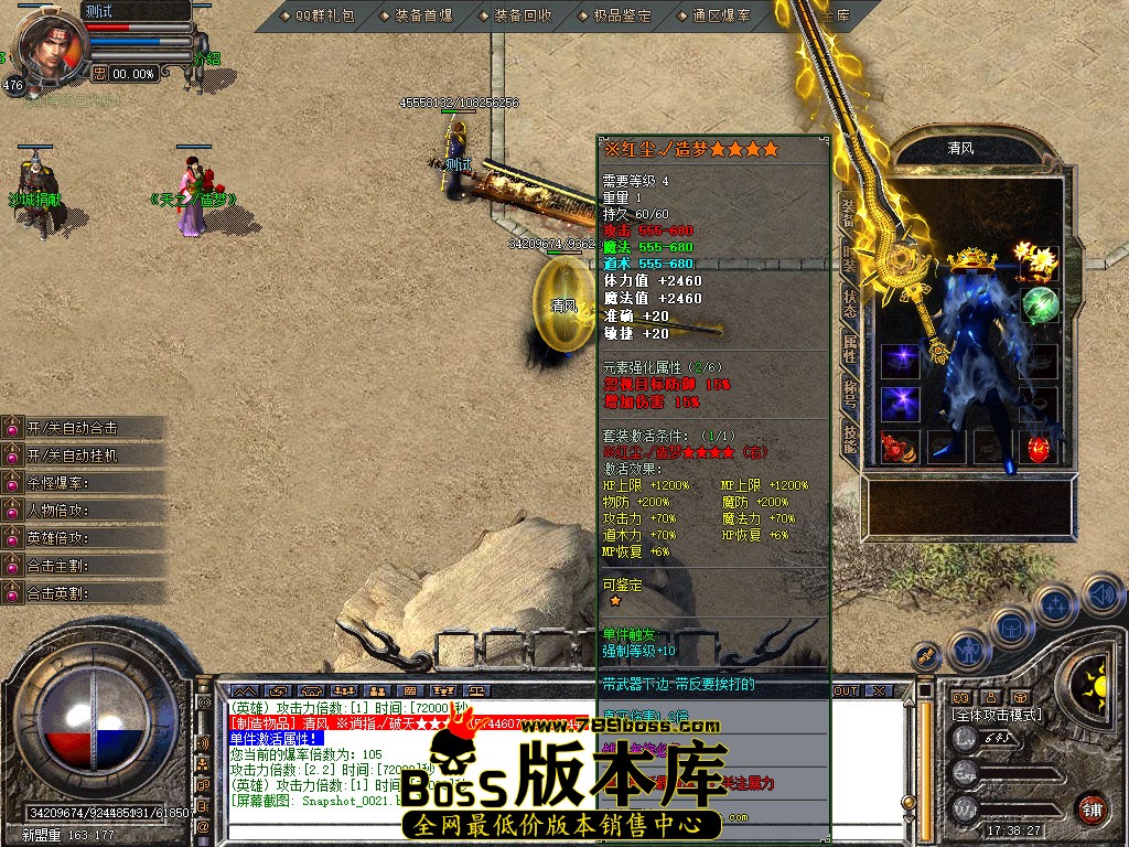 Snapshot_0022.jpg