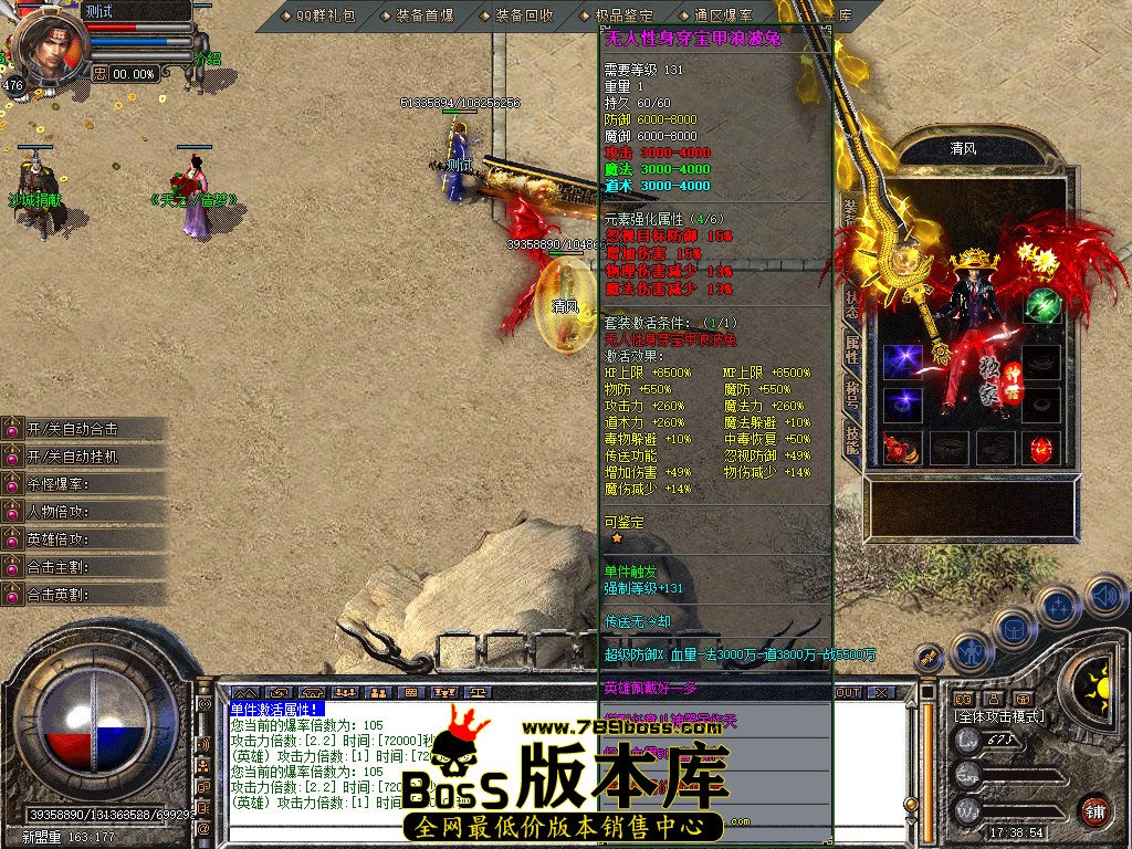 Snapshot_0023.jpg
