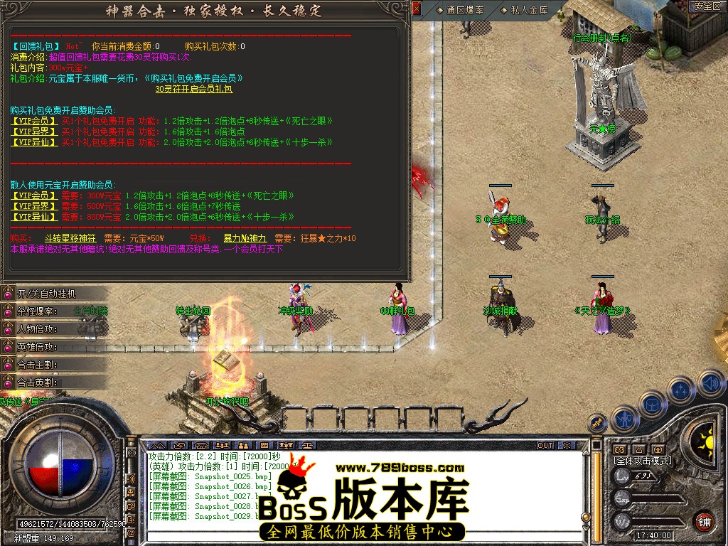 Snapshot_0030.jpg
