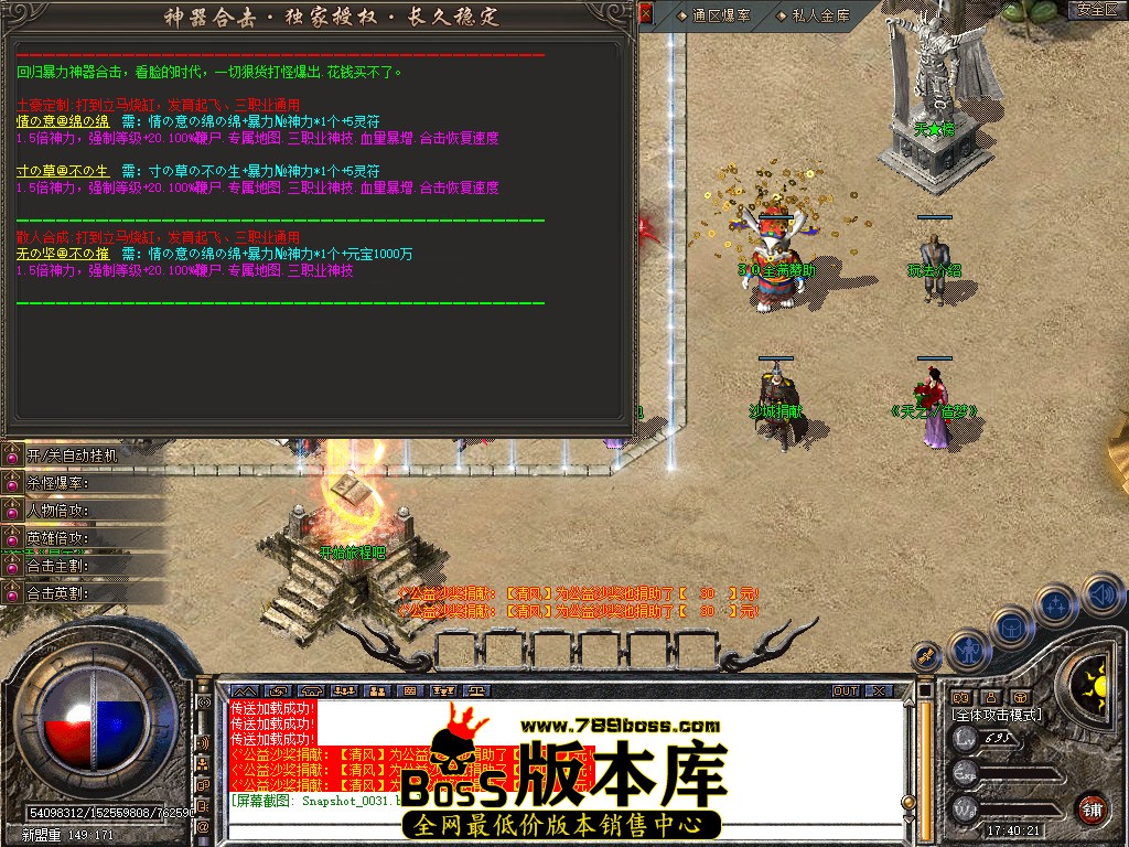 Snapshot_0032.jpg