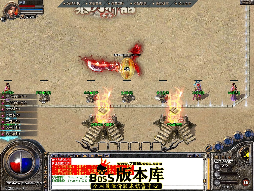 Snapshot_0033.jpg