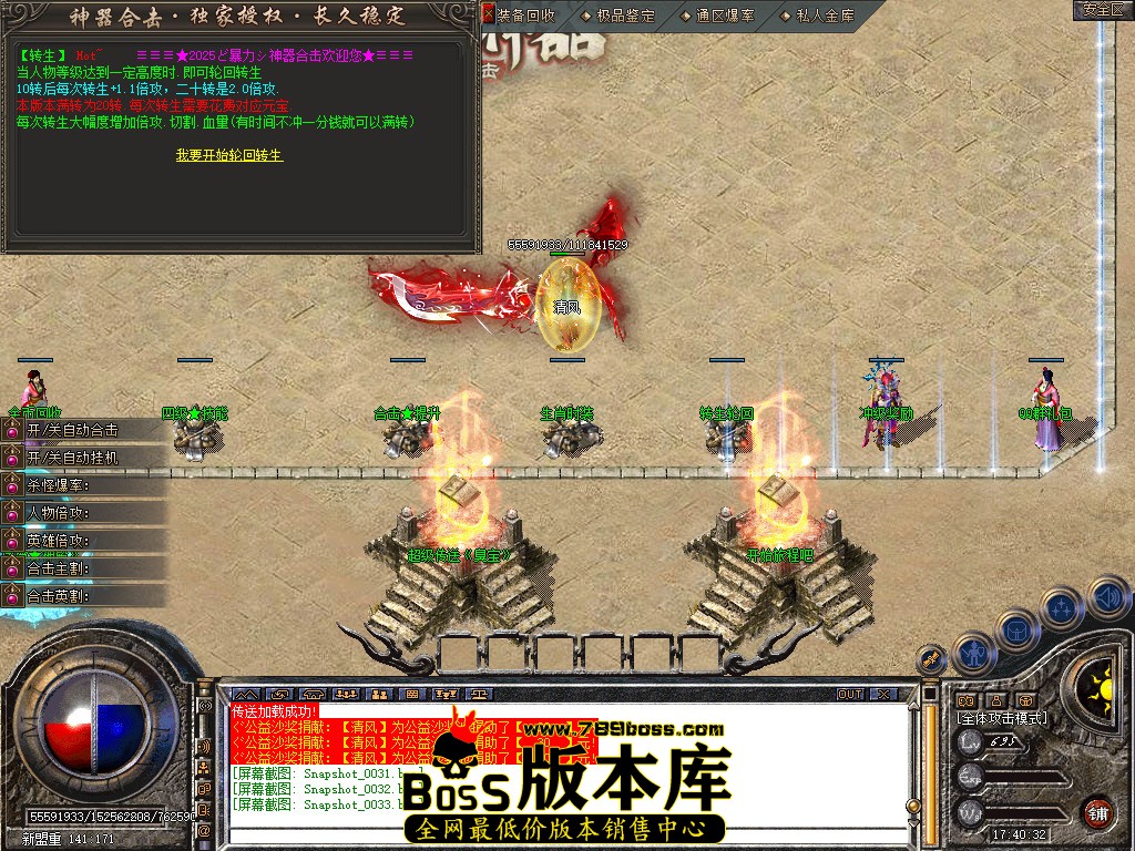Snapshot_0034.jpg