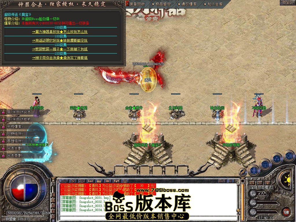 Snapshot_0035.jpg