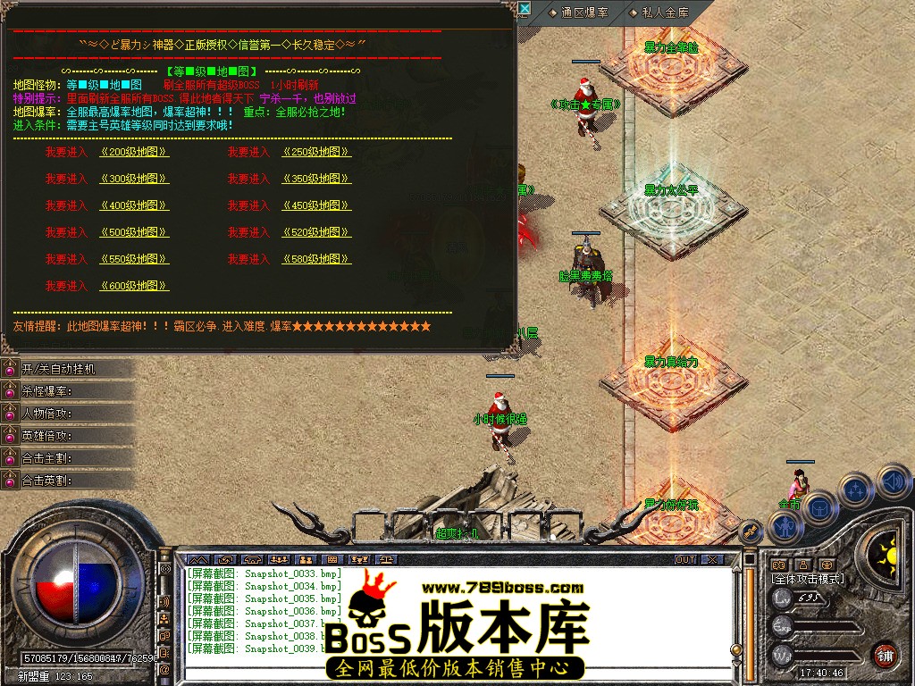 Snapshot_0040.jpg