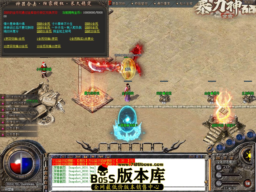 Snapshot_0036.jpg