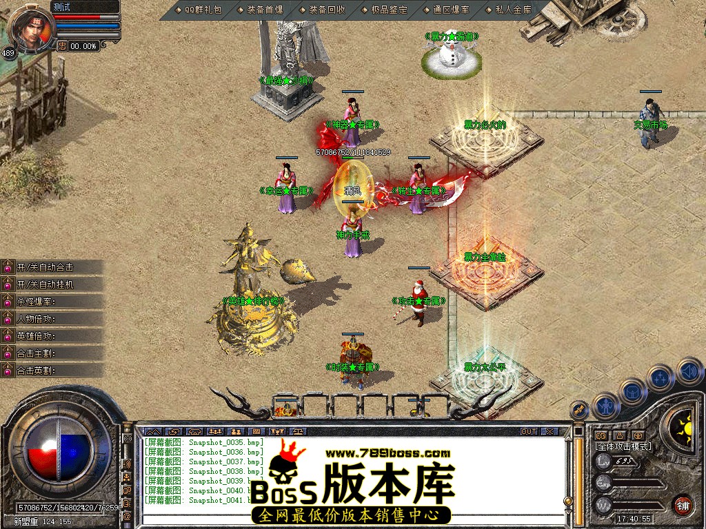 Snapshot_0042.jpg
