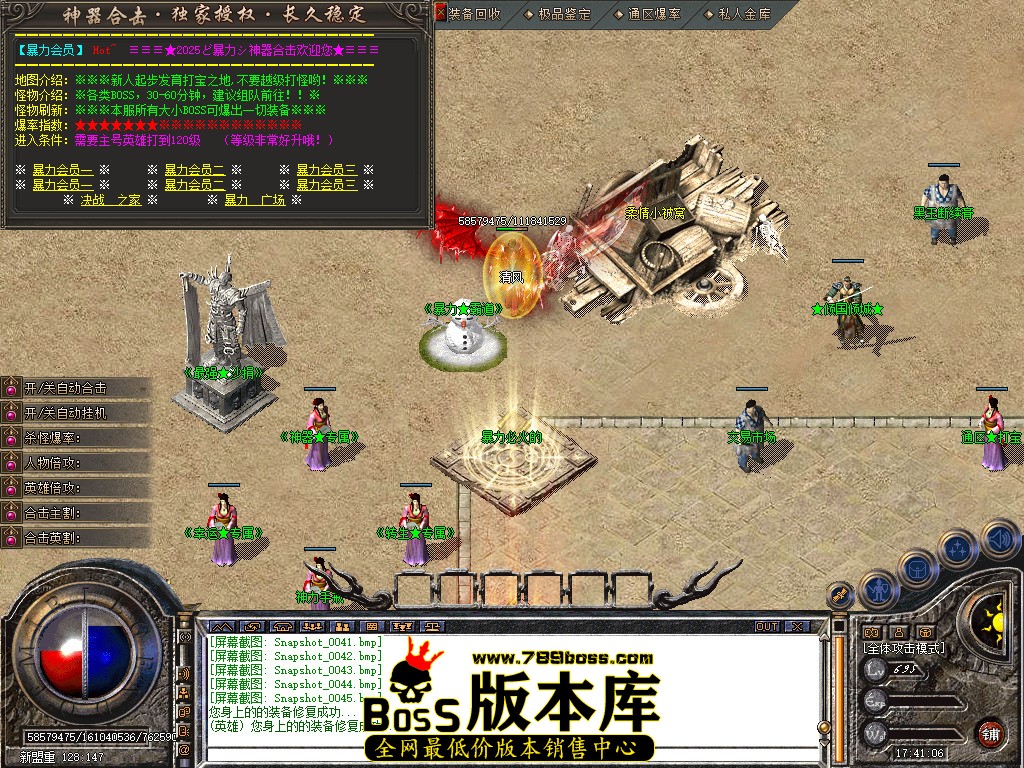 Snapshot_0046.jpg
