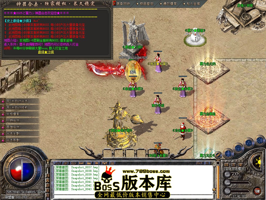 Snapshot_0044.jpg
