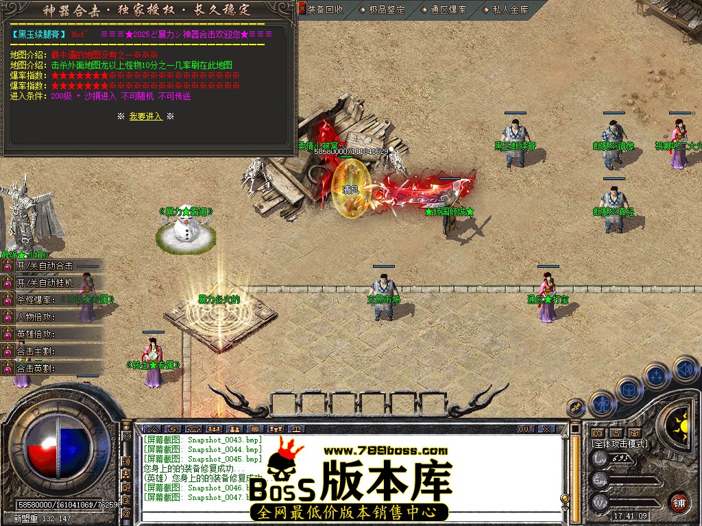 Snapshot_0048.jpg