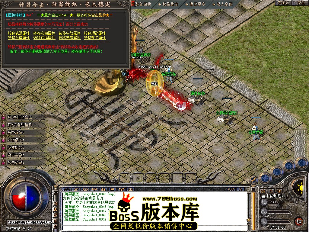 Snapshot_0050.jpg