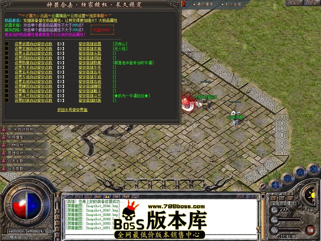 Snapshot_0052.jpg