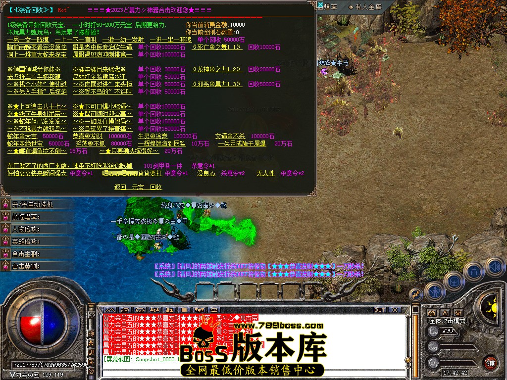 Snapshot_0054.jpg