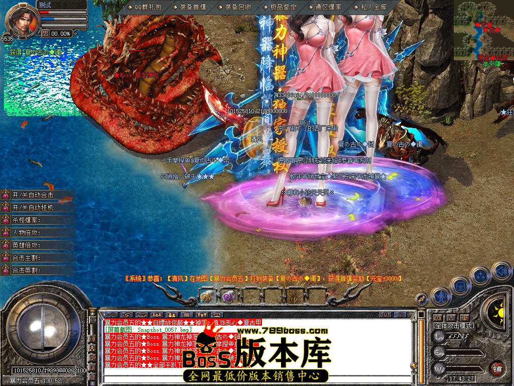 Snapshot_0058.jpg