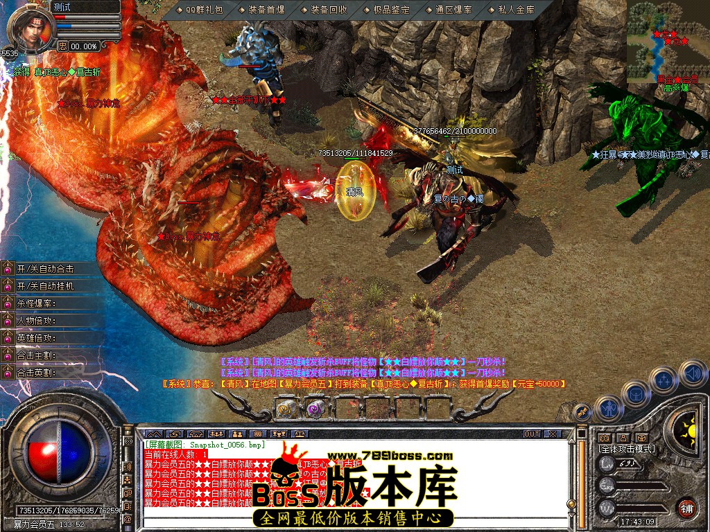 Snapshot_0057.jpg