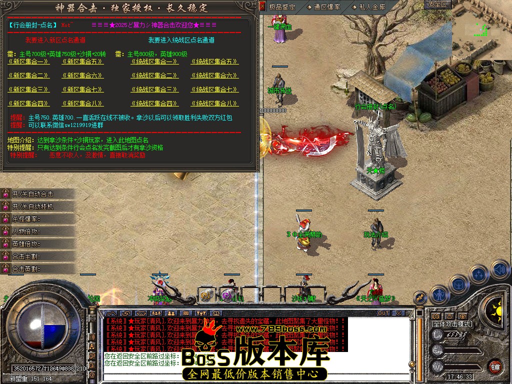 Snapshot_0061.jpg