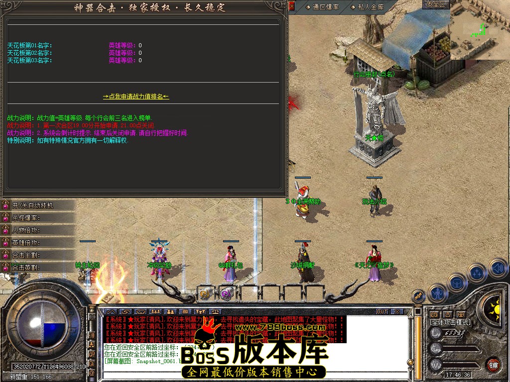 Snapshot_0062.jpg
