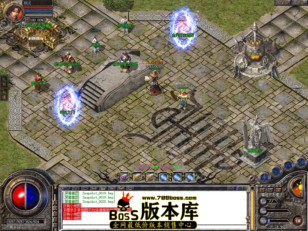 Snapshot_0021.jpg