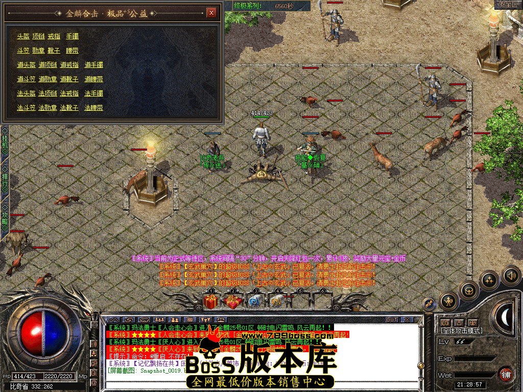 Snapshot_0020.jpg