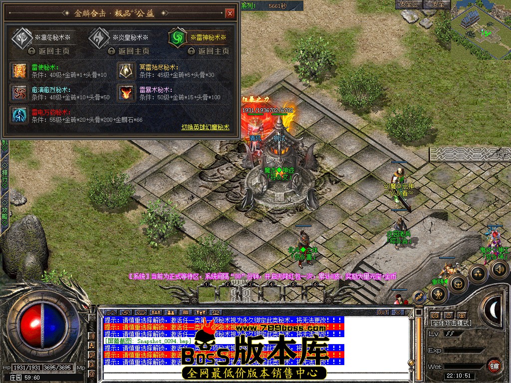 Snapshot_0095.jpg