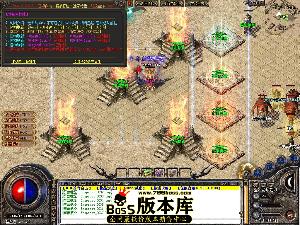 Snapshot_0038.jpg