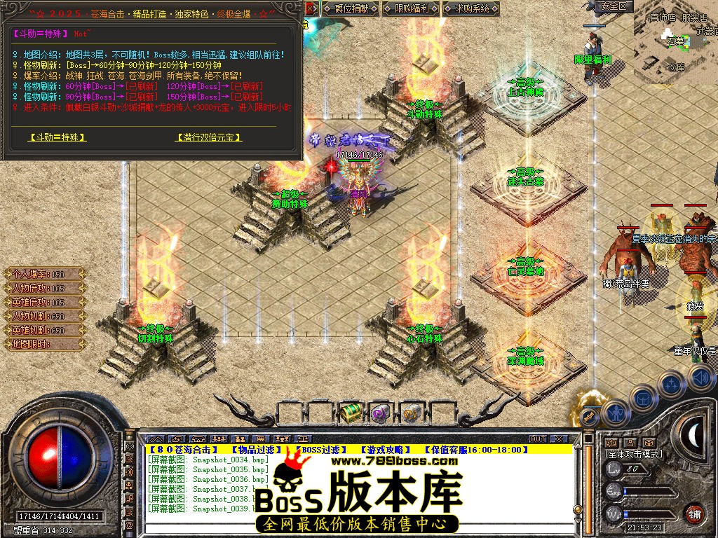 Snapshot_0040.jpg