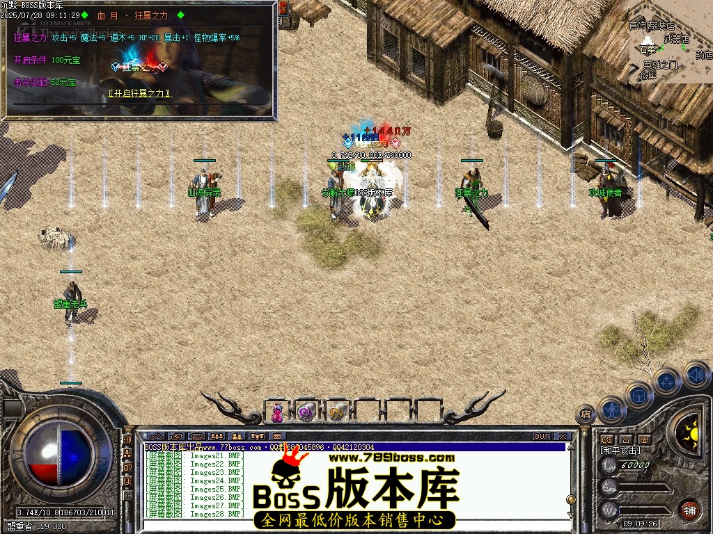 Images29压缩后.JPG
