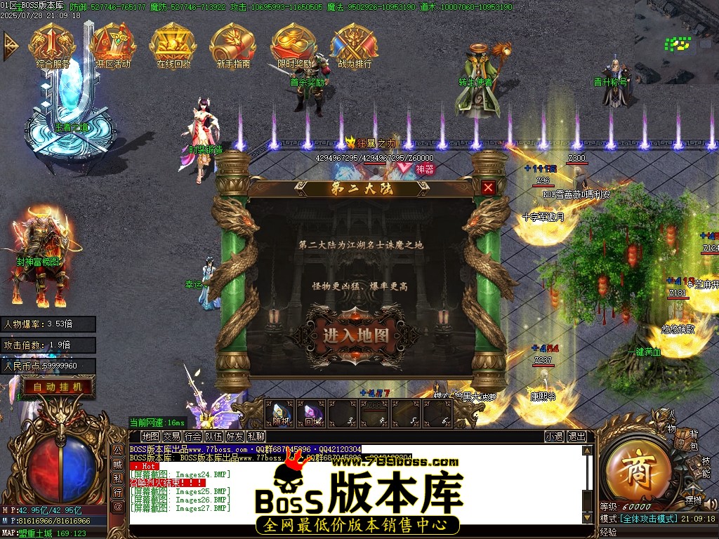 Images28压缩后.JPG