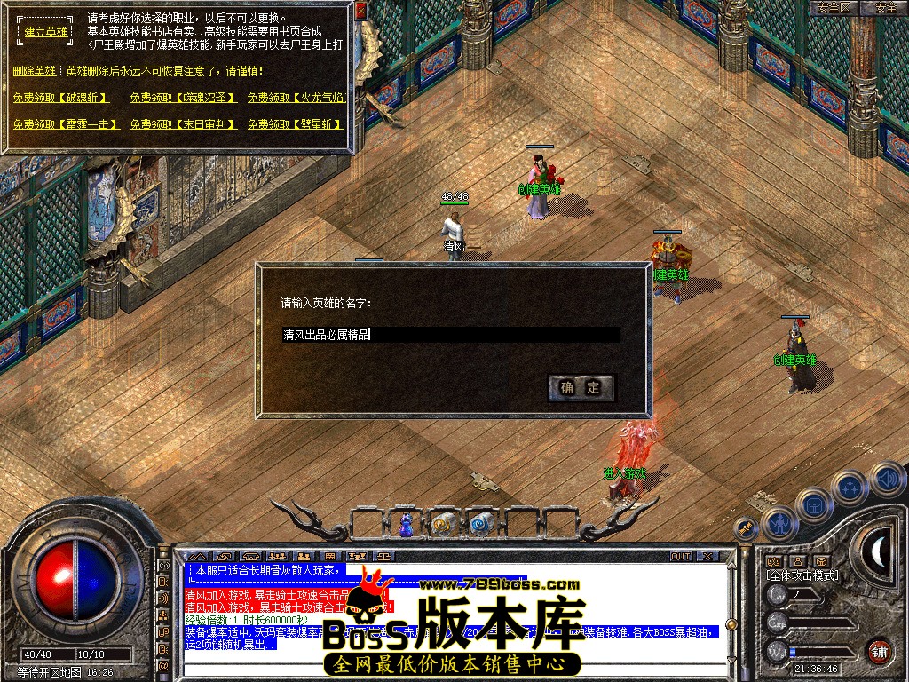 Snapshot_0001.jpg
