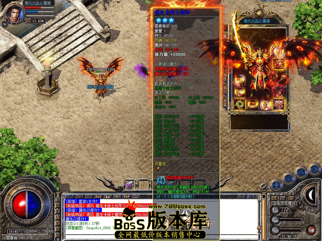 Snapshot_0003.jpg