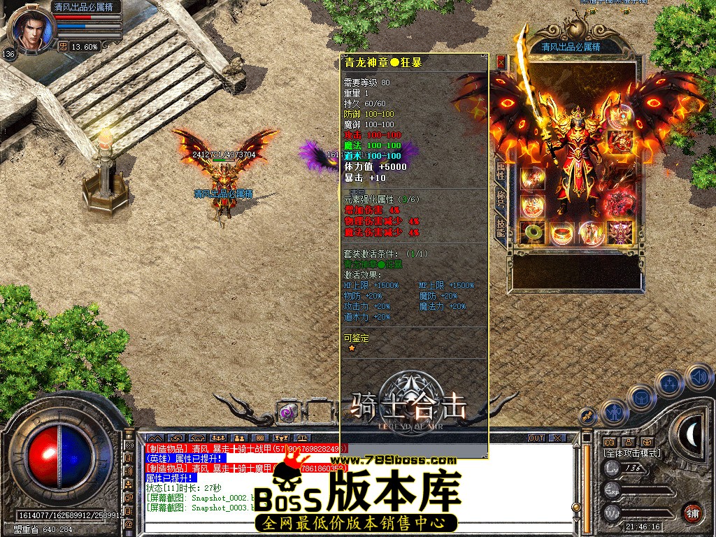 Snapshot_0004.jpg