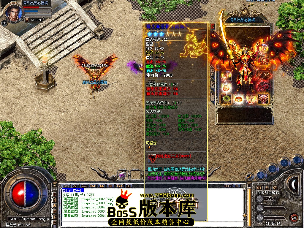 Snapshot_0007.jpg