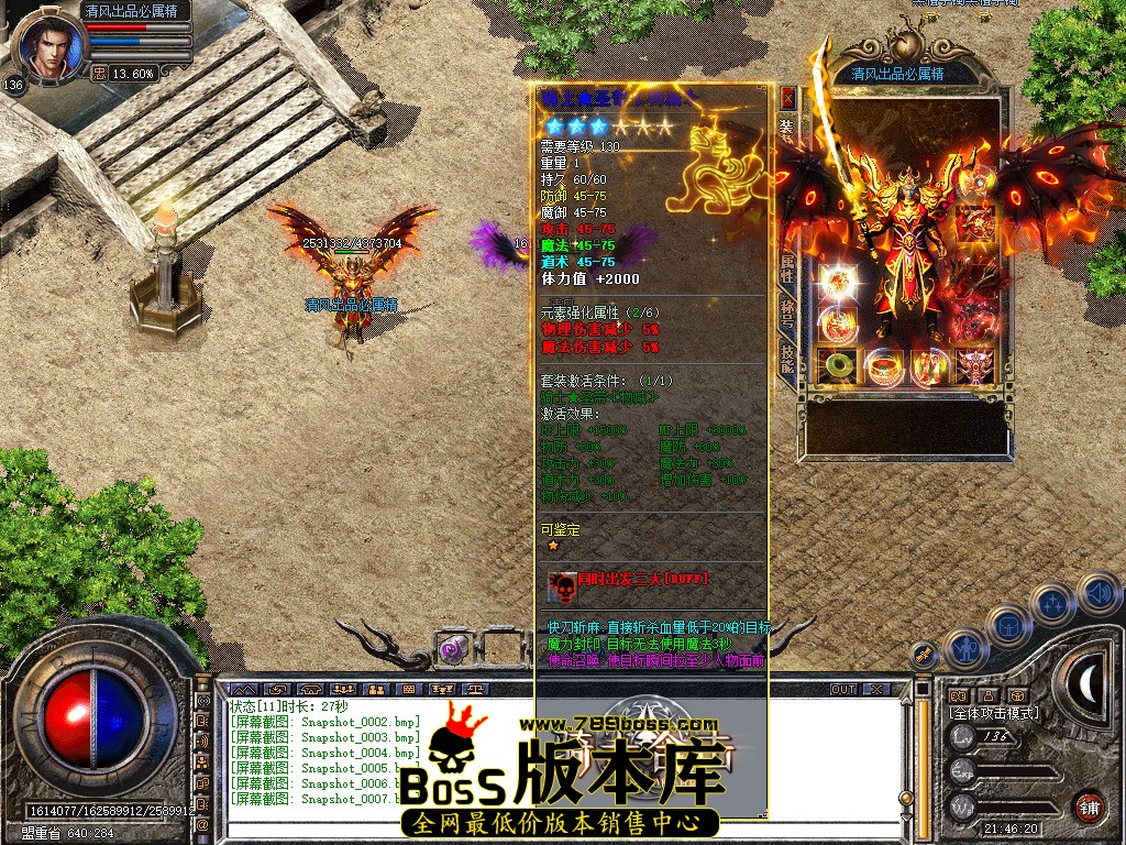 Snapshot_0008.jpg