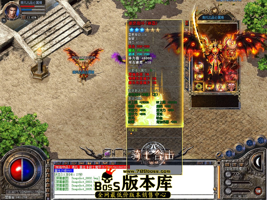 Snapshot_0006.jpg
