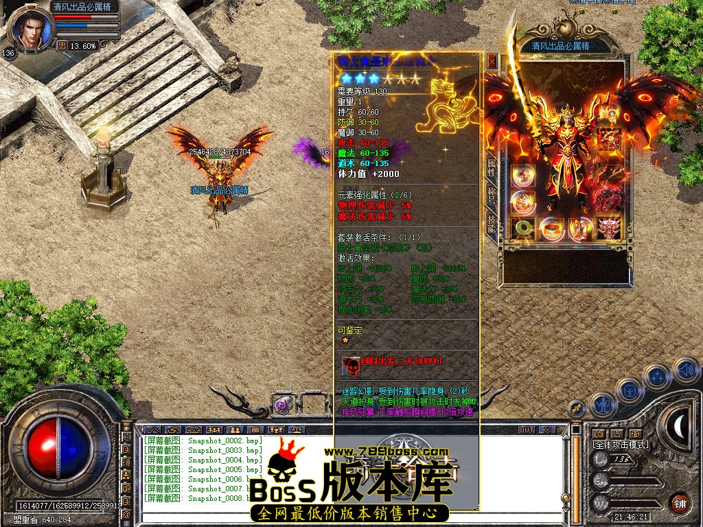 Snapshot_0009.jpg