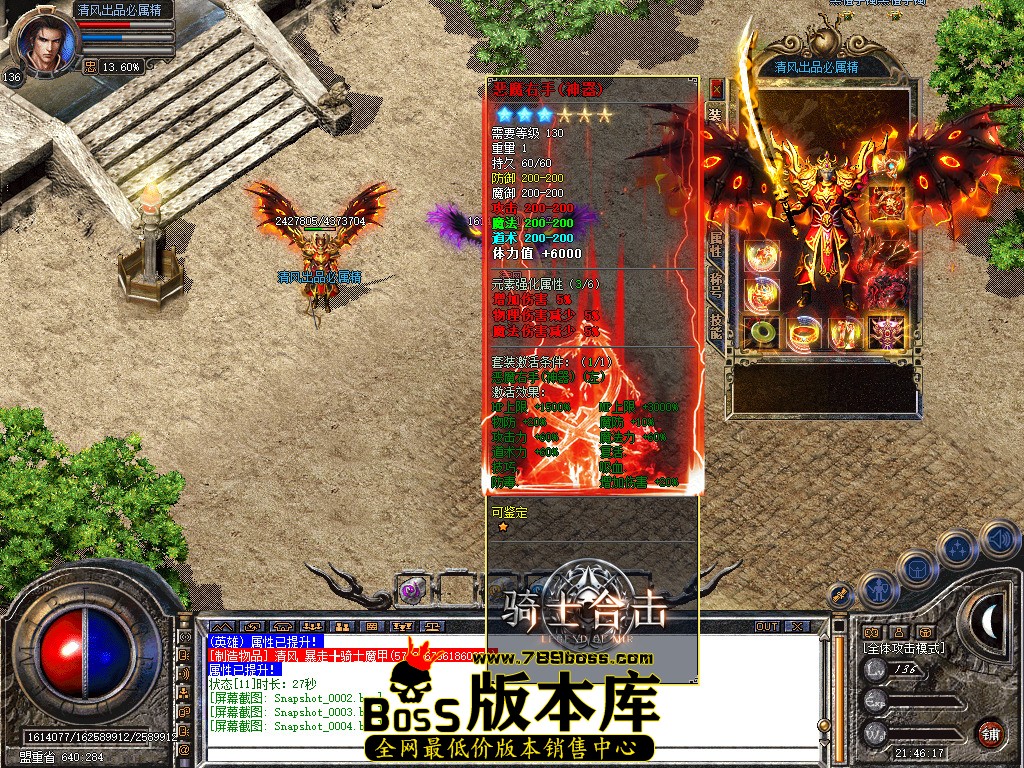 Snapshot_0005.jpg